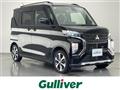 2020 Mitsubishi eK SPACE