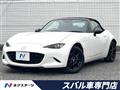 2022 Mazda Roadster