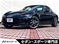 2017 Mazda Roadster