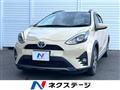 2017 Toyota AQUA