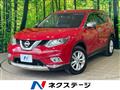 2016 Nissan X-Trail