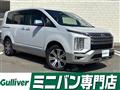2024 Mitsubishi Delica D5