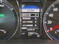 2017 Toyota Crown Hybrid