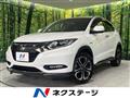 2017 Honda VEZEL