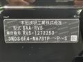 2025 Honda VEZEL