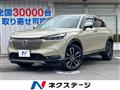 2021 Honda VEZEL