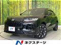 2023 Honda Honda Others