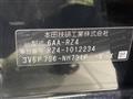 2023 Honda Honda Others