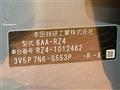 2023 Honda Honda Others