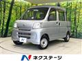 2014 Daihatsu Hijet Cargo