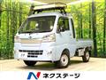 2021 Daihatsu Hijet Truck