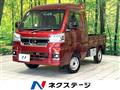2023 Daihatsu Hijet Truck