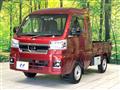 2023 Daihatsu Hijet Truck
