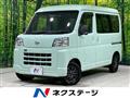 2022 Daihatsu Hijet Cargo