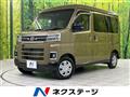 2026 Daihatsu Atrai