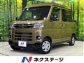 2023 Daihatsu Atrai