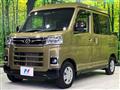 2023 Daihatsu Atrai