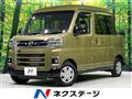2026 Daihatsu Atrai