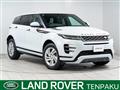 2020 Land Rover RangeRover Evoque