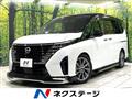 2025 Nissan Serena
