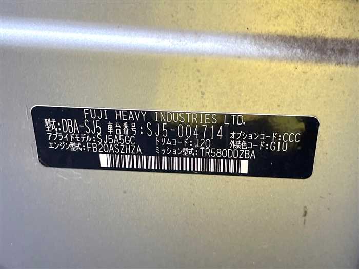 Subaru Forester 2012 photo 2