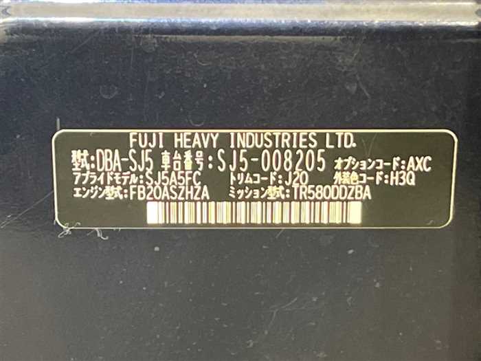 Subaru Forester 2013 photo 2