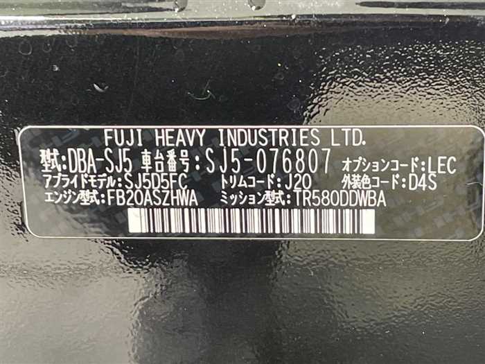Subaru Forester 2016 photo 2