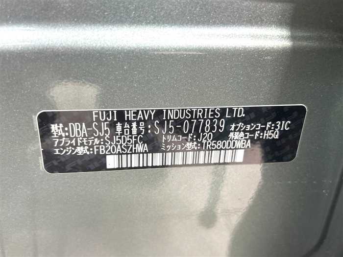 Subaru Forester 2016 photo 2