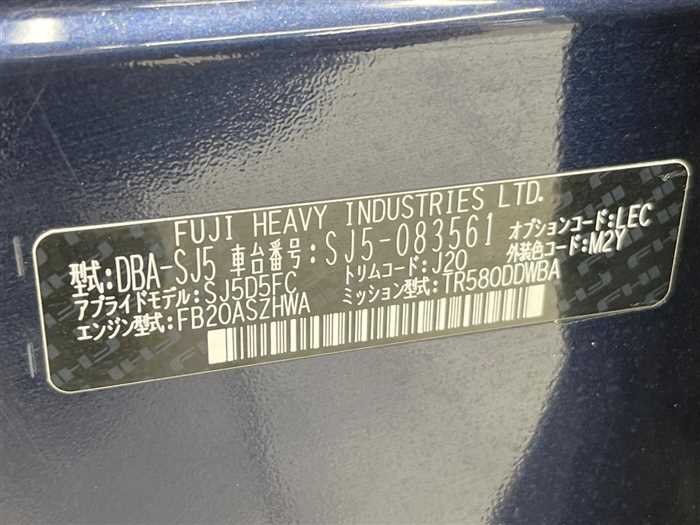 Subaru Forester 2016 photo 2