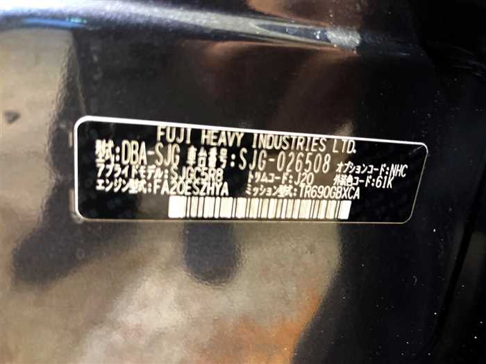 Subaru Forester 2014 photo 2
