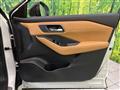 2023 Nissan X-Trail