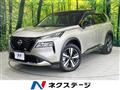 2023 Nissan X-Trail