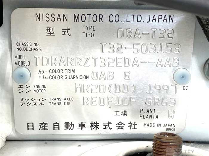 2015 Nissan X-Trail