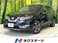 2020 Nissan X-Trail