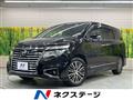 2015 Nissan Elgrand