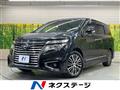 2017 Nissan Elgrand