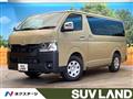 2026 Toyota Hiace Van