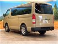 2026 Toyota Hiace Van