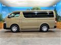 2026 Toyota Hiace Van