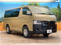 2026 Toyota Hiace Van