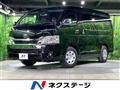 2025 Toyota Hiace Wagon