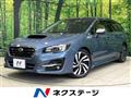 2017 Subaru Levorg
