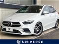 2021 Mercedes-Benz B-Class