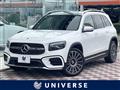 2023 Mercedes-Benz Mercedes-Benz Others