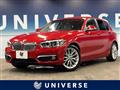 2019 BMW 1 Series