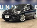 2017 BMW 2 Series
