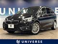 2017 BMW 2 Series