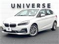 2018 BMW 2 Series