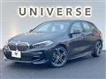 2023 BMW 1 Series