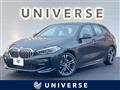 2023 BMW 1 Series